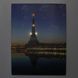 Светящаяся картина - Эйфелева башня на фоне ночного Парижа, 4л, 40x30 см (940218) 940218 фото 2