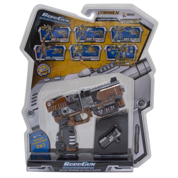 Игровой набор RoboGun 2-в-1: пистолет-трансформер SLIDER + 6 мягких пуль (K04) K04 фото