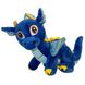 Мягкая игрушка - дракончик, 20 см, синий, полиэстер (396398) 396398 фото 1